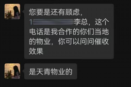 德安要账公司更多成功案例详情